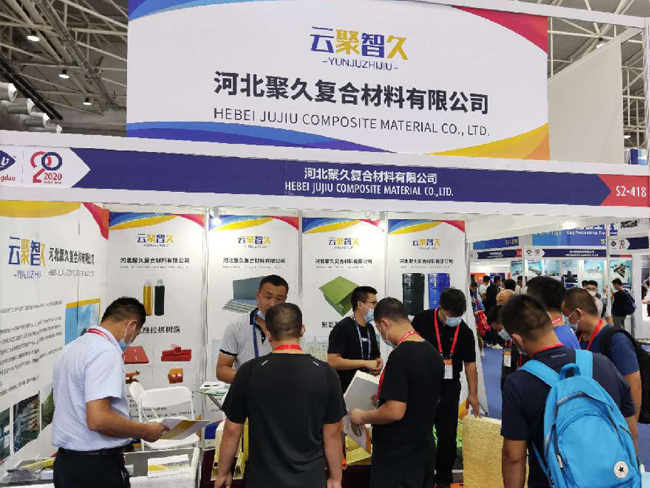 青島畜牧業展會